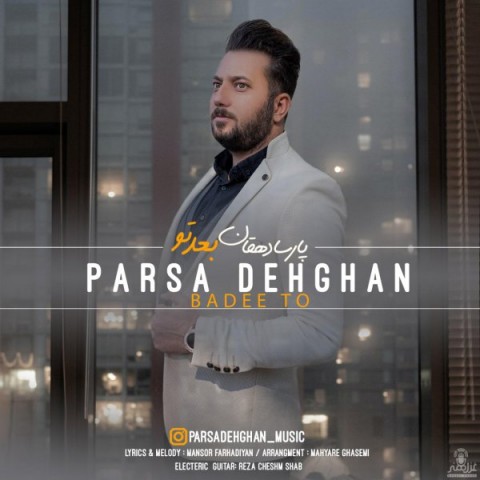 Parsa Dehghan – Badee To